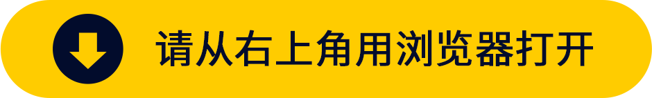 立即下载
