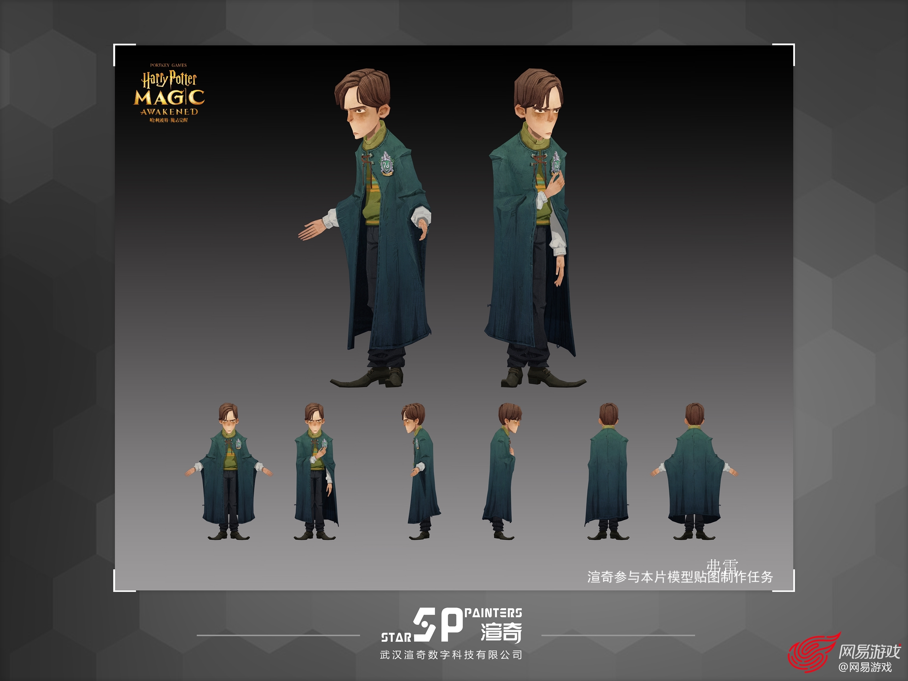 渲奇+Q版+欧美+G92（哈利波特弗雷）.jpg