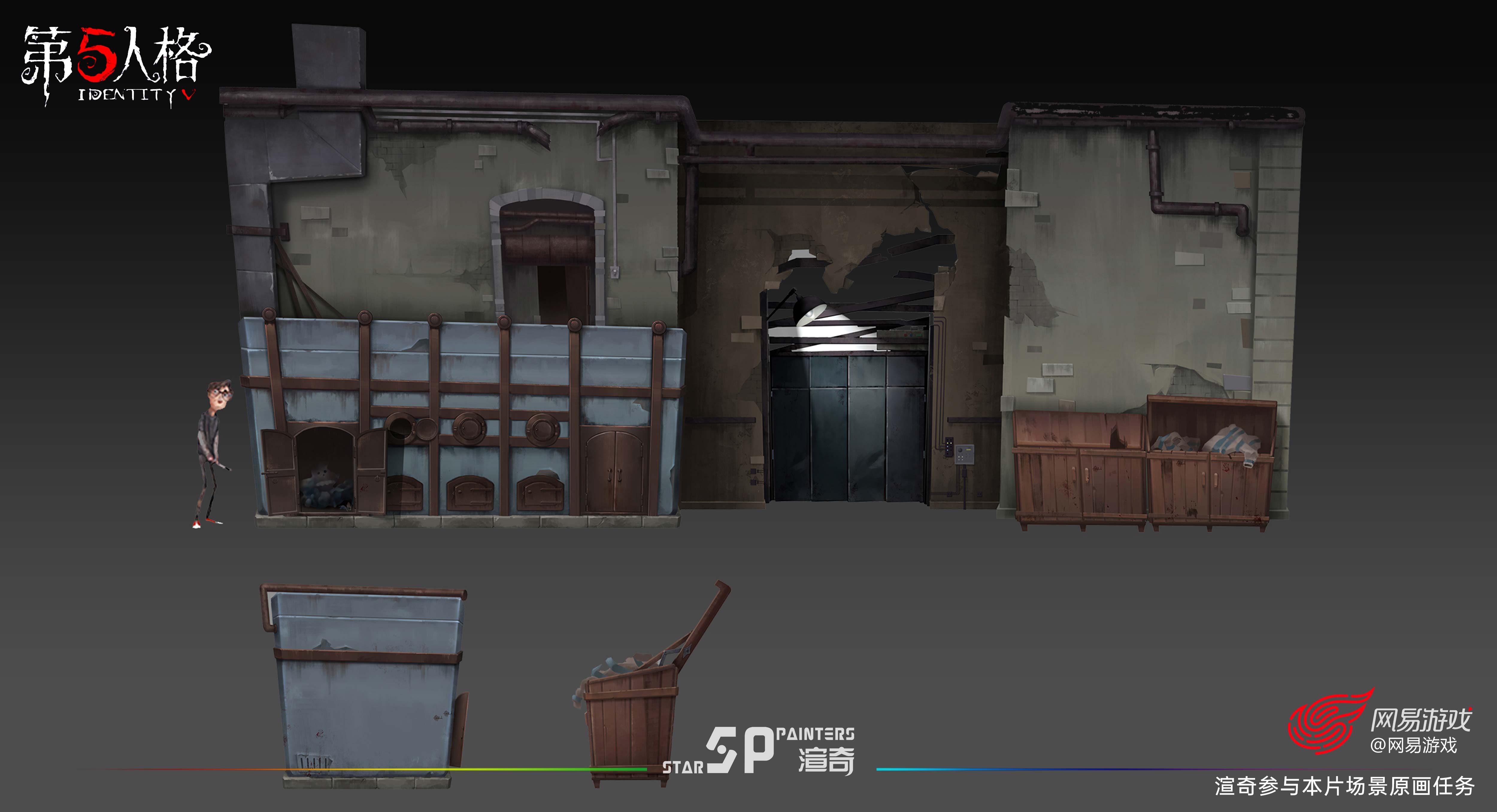 渲奇+Q版+欧美+第五人格-无窗墙-(2).jpg