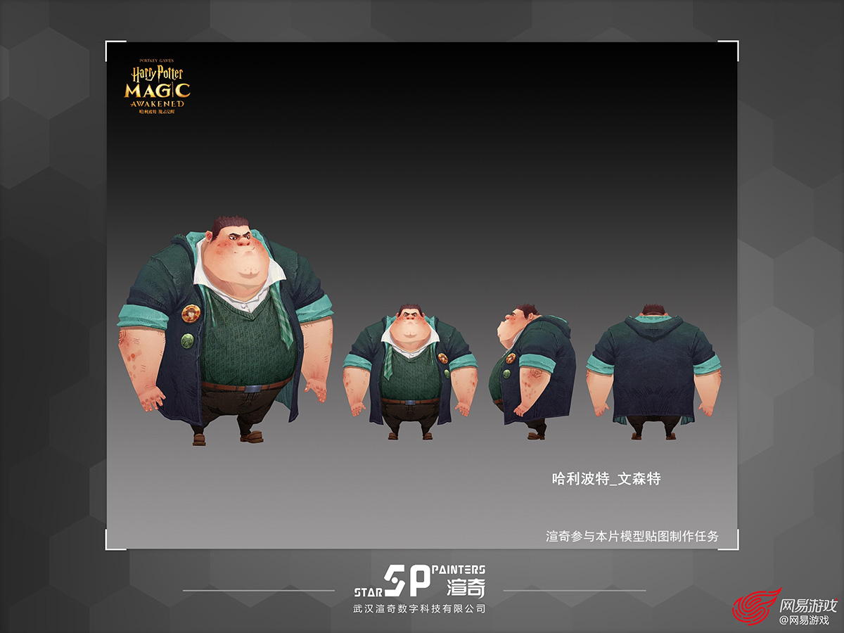 渲奇+Q版+欧美+G92（哈利波特文森特）_看图王.jpg