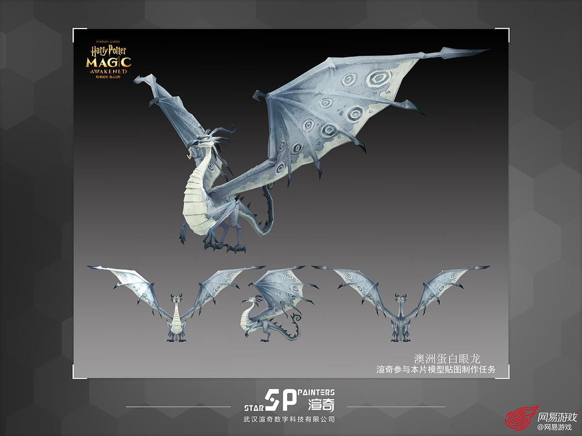 渲奇+Q版+欧美+G92（哈利波特澳洲蛋白眼龙Antipodean Opaleye）_看图王.jpg