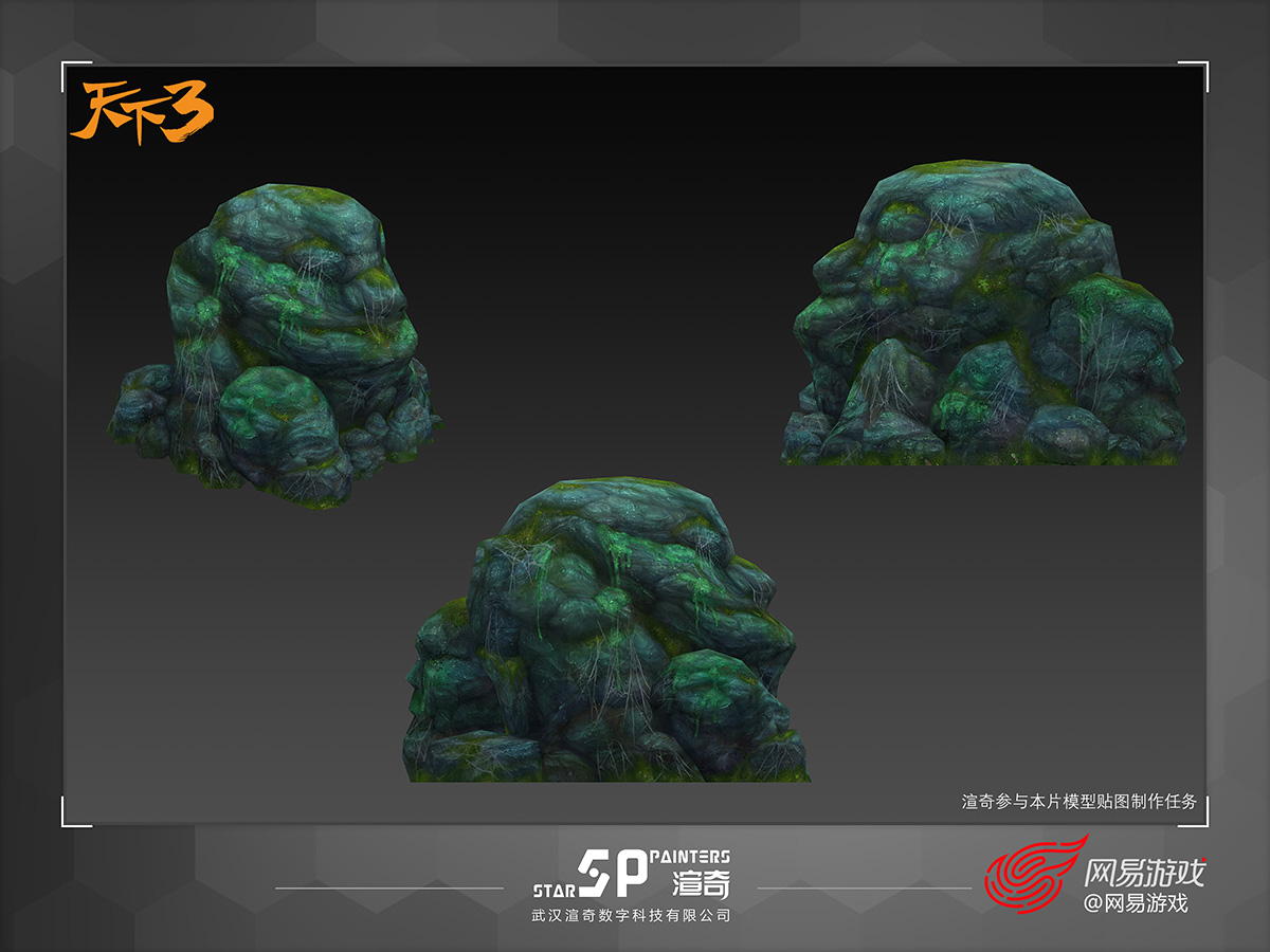 渲奇-国风-写实-TX3-神庙石头01.jpg