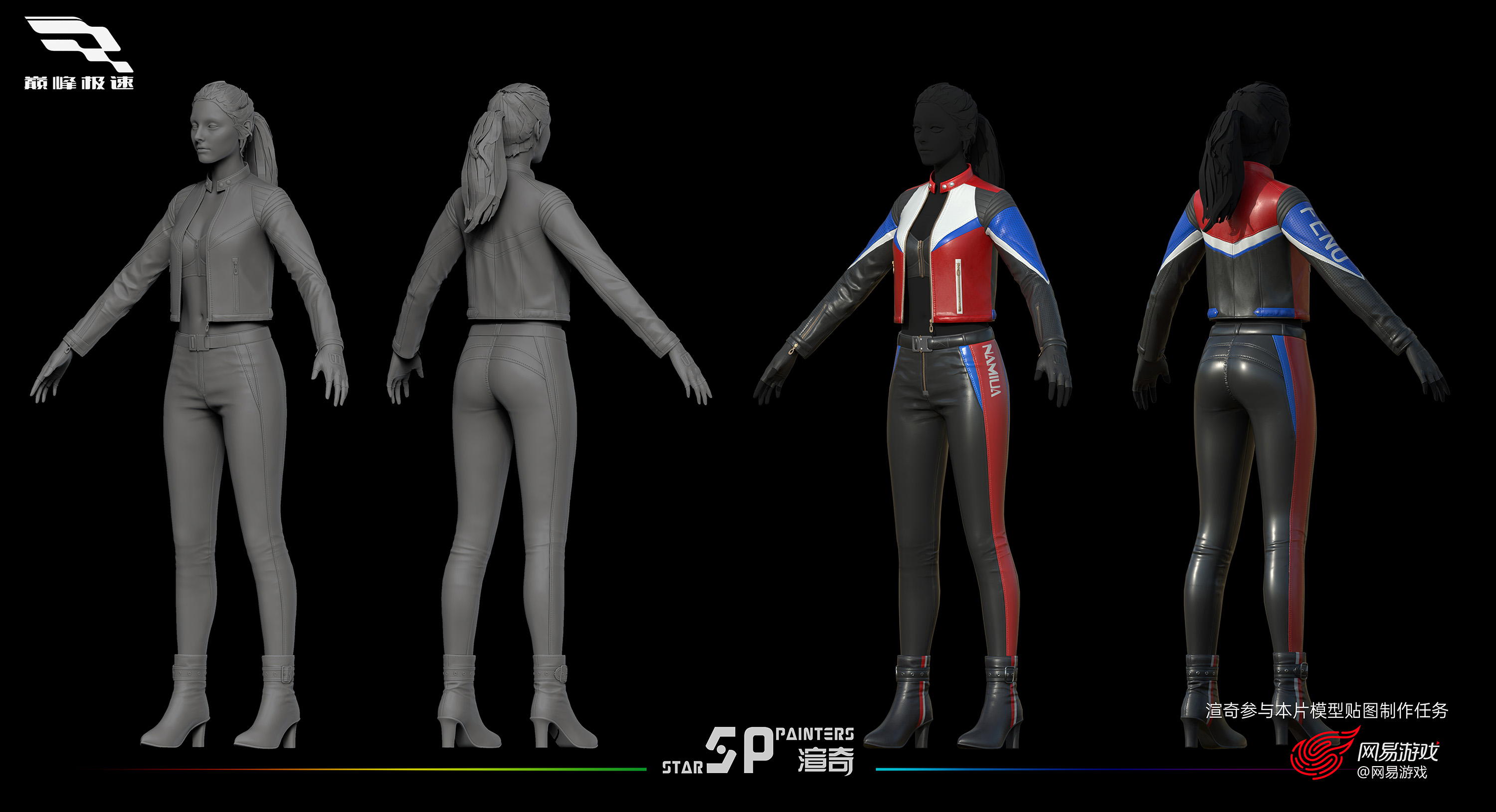 渲奇+写实+G112 (5)_看图王.jpg