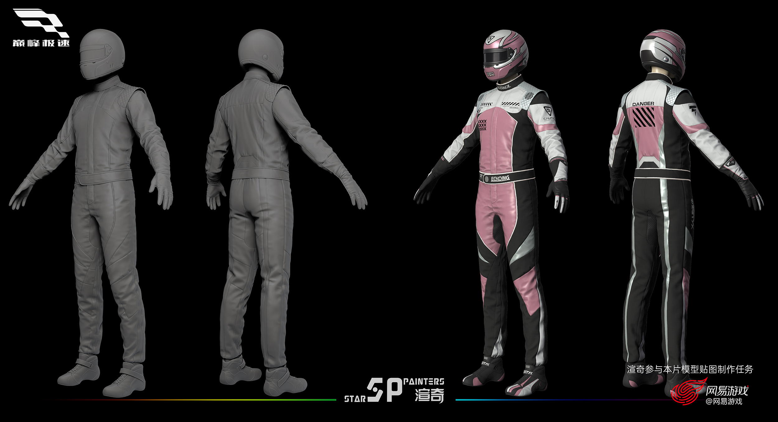 渲奇+写实+G112 (8)_看图王.jpg