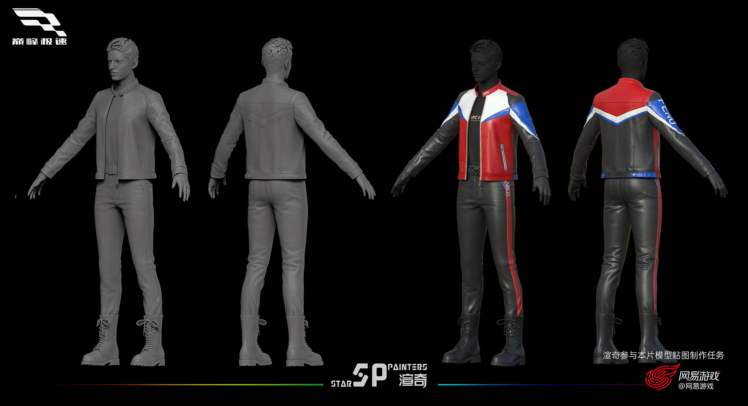 渲奇+写实+G112 (6)_看图王.jpg